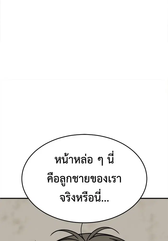 หน้า 94 จาก 158