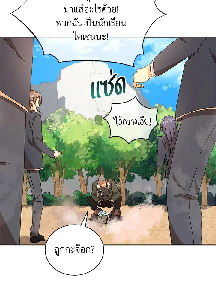 หน้า 90 จาก 123