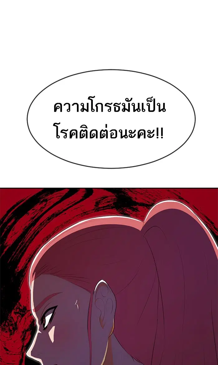 หน้า 93 จาก 143