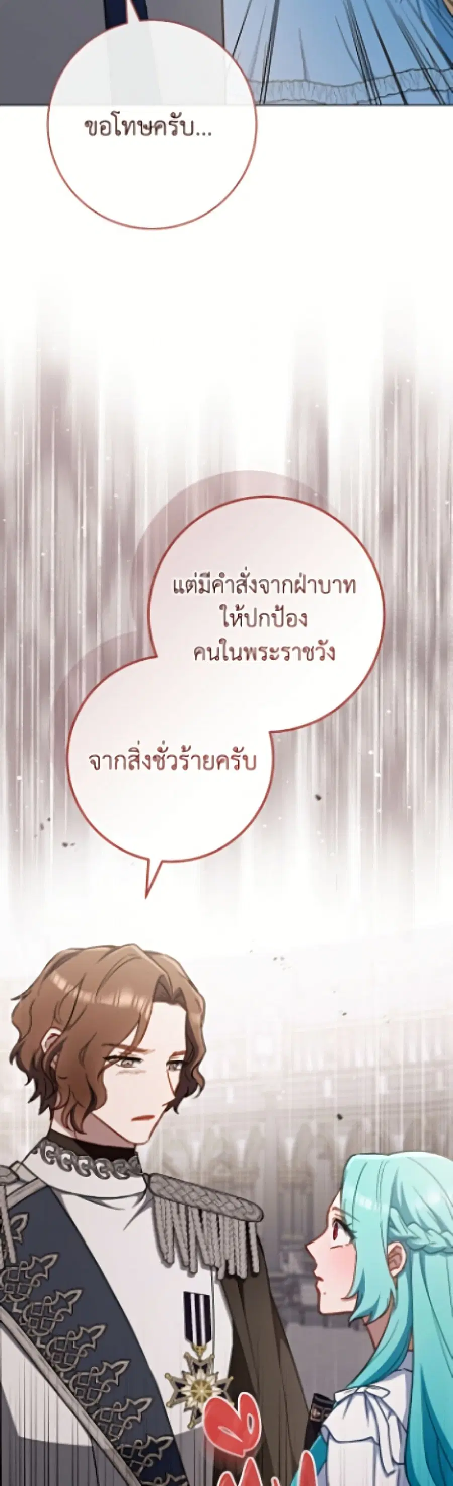 หน้า 17 จาก 52