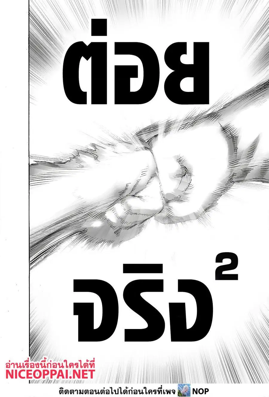 หน้า 4 จาก 25