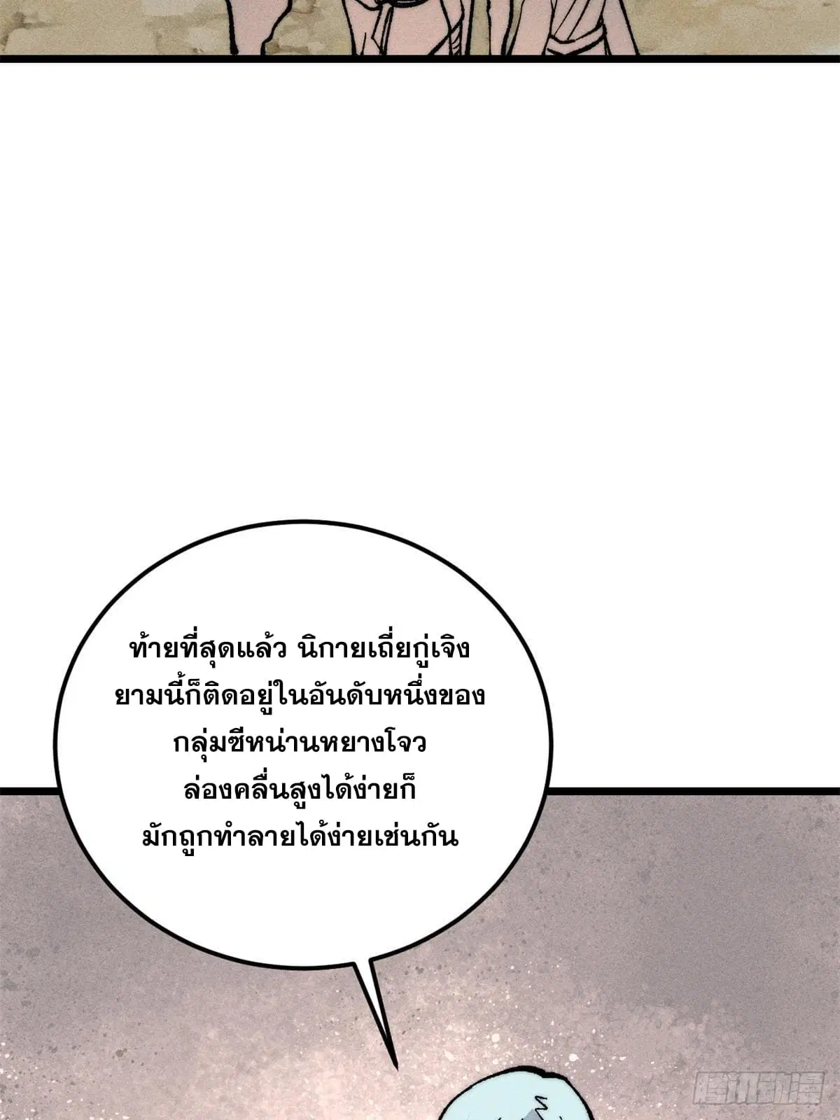 หน้า 12 จาก 87