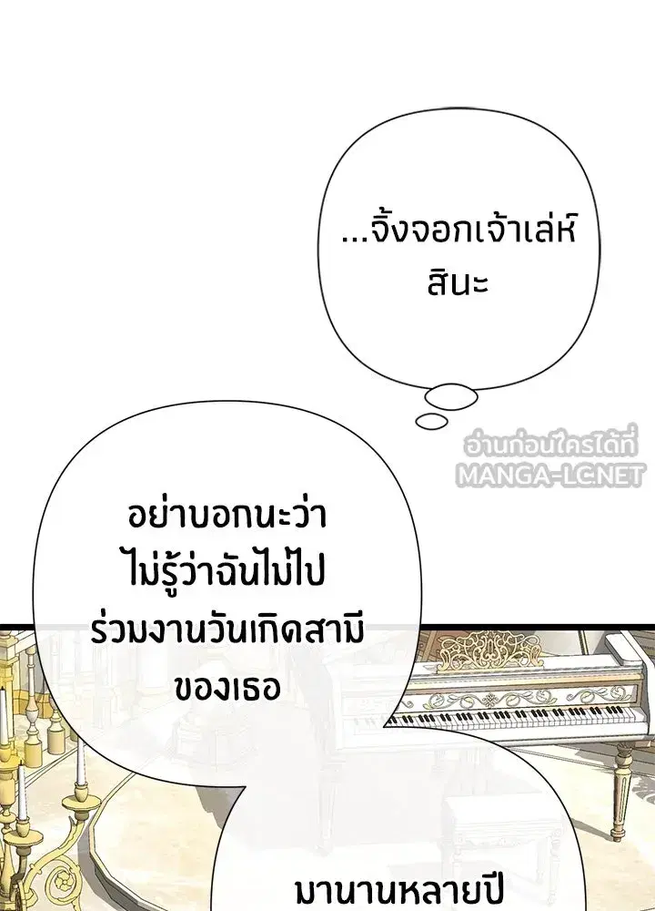 หน้า 63 จาก 119