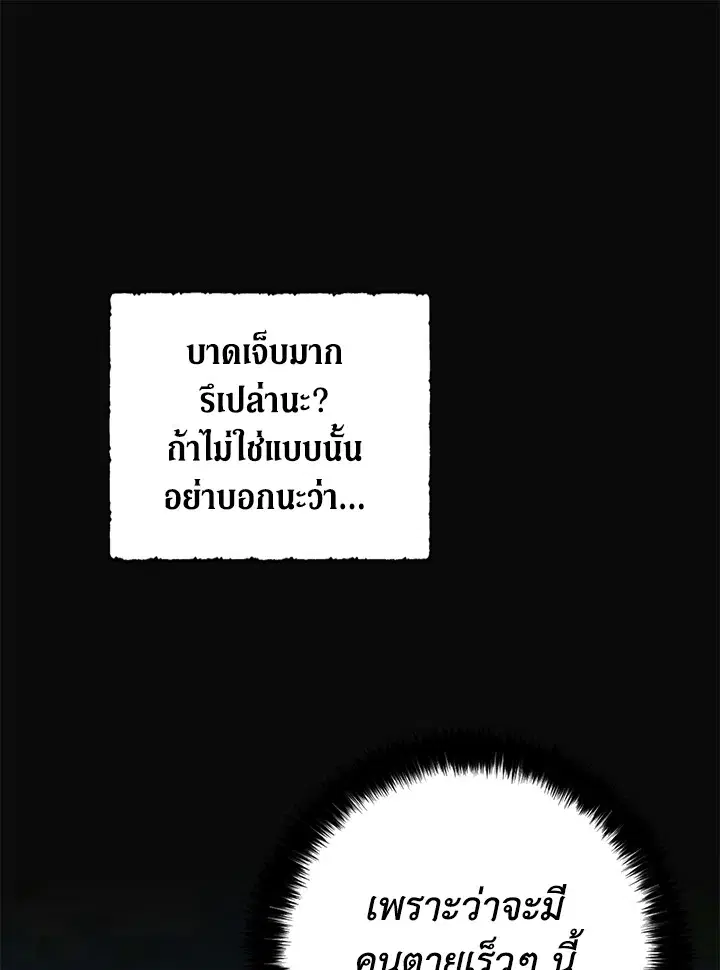 หน้า 13 จาก 112