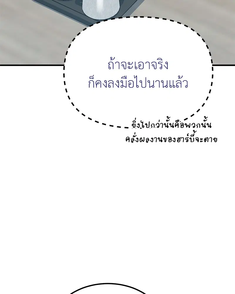 หน้า 19 จาก 141