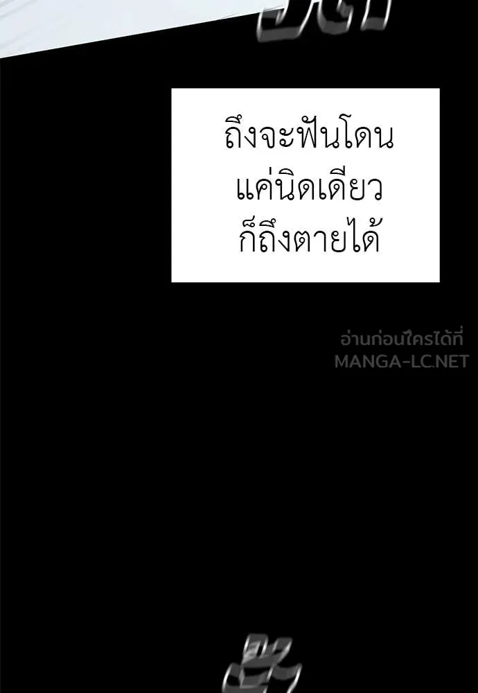 หน้า 118 จาก 198