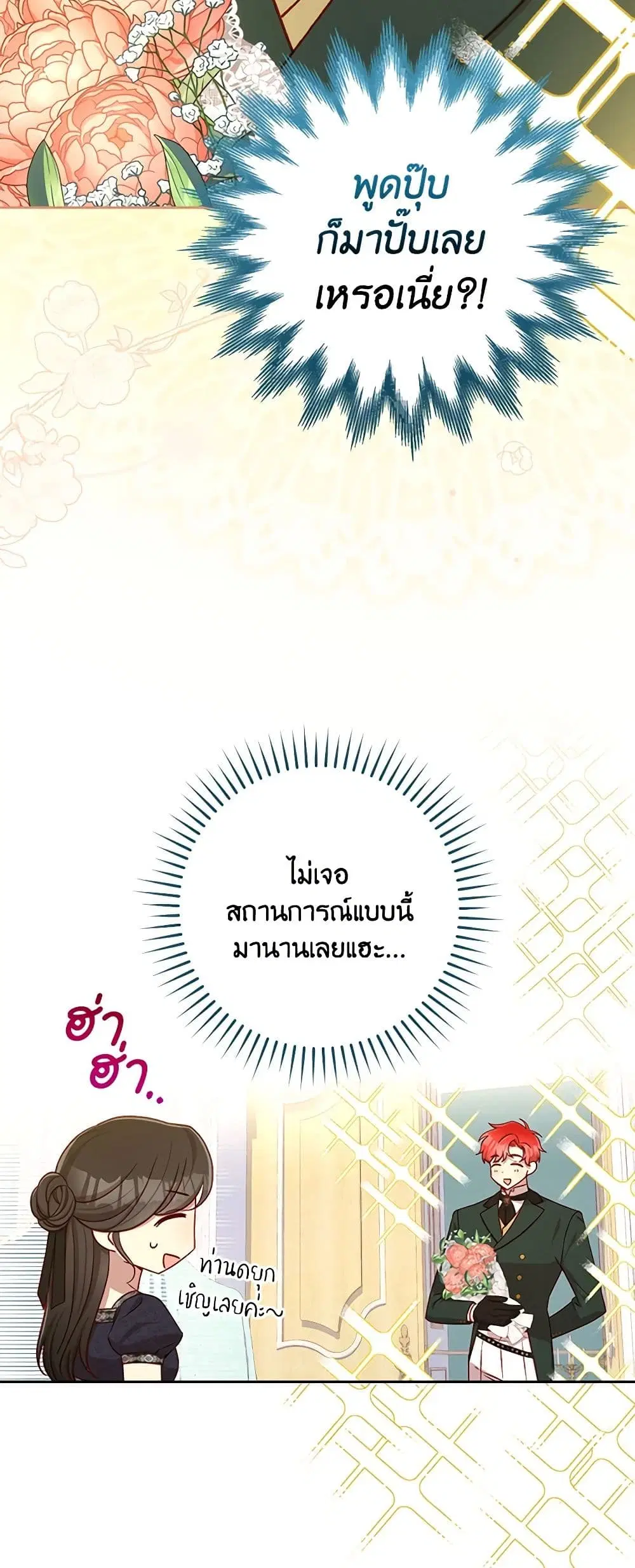 หน้า 13 จาก 41