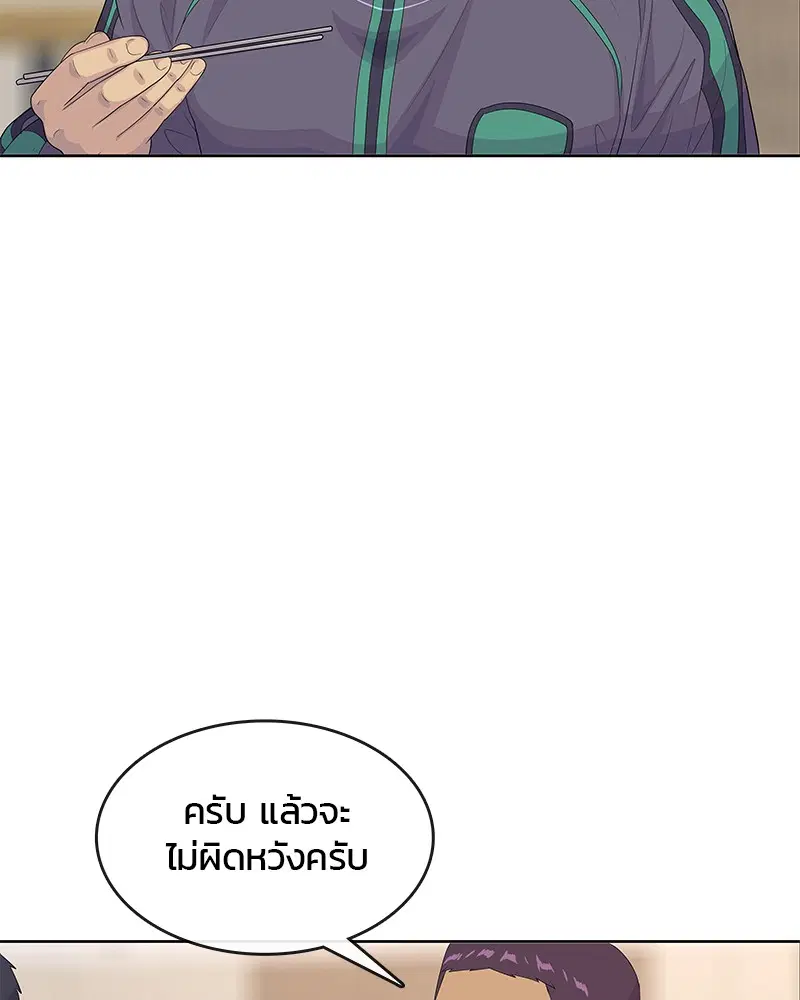 หน้า 26 จาก 99