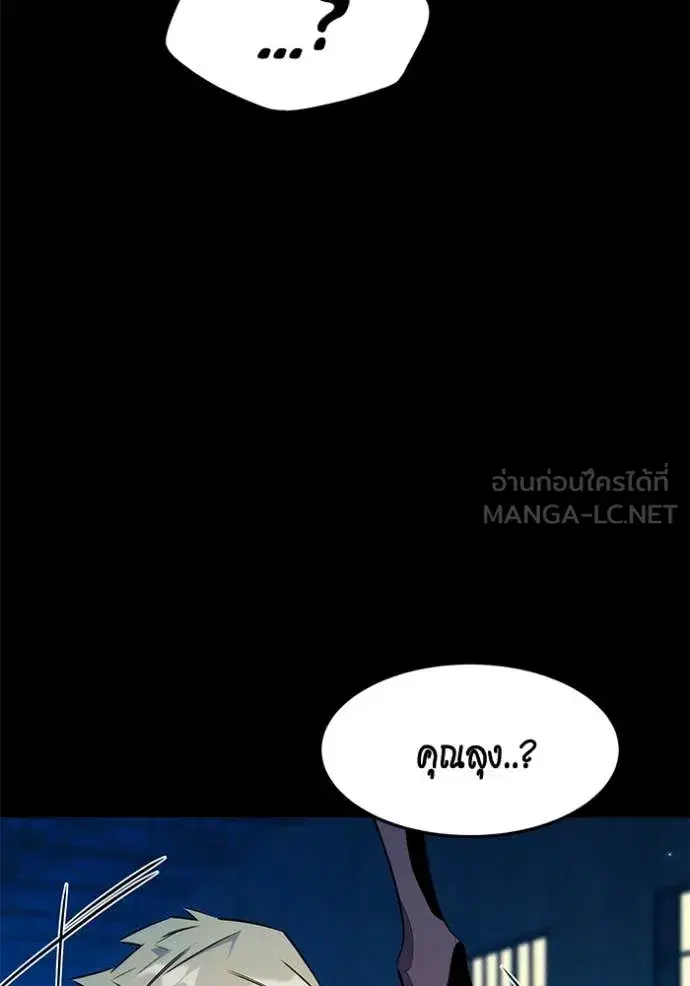 หน้า 124 จาก 140