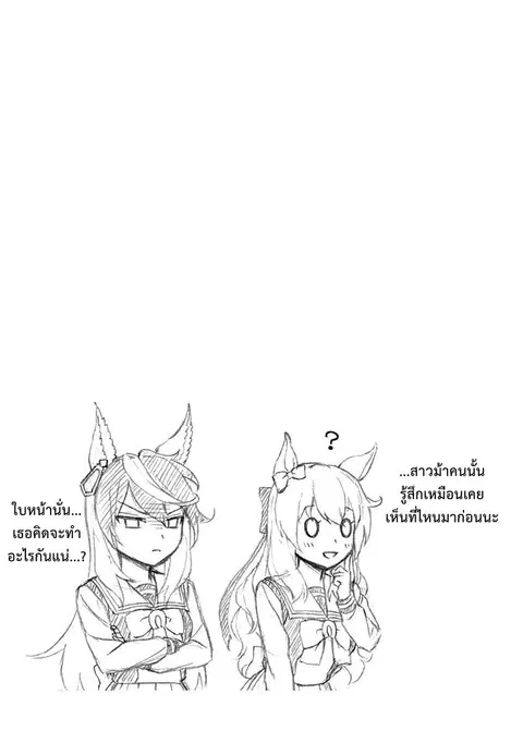 หน้า 18 จาก 20