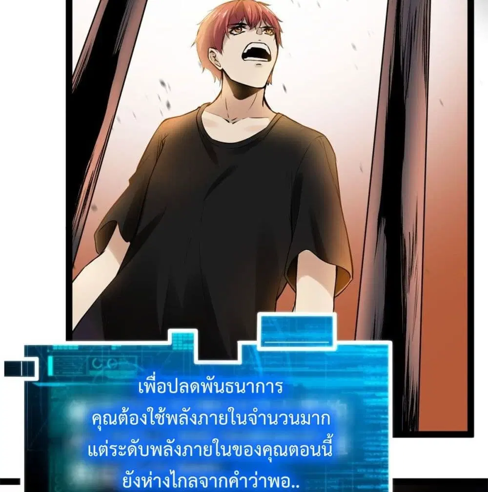 หน้า 49 จาก 80