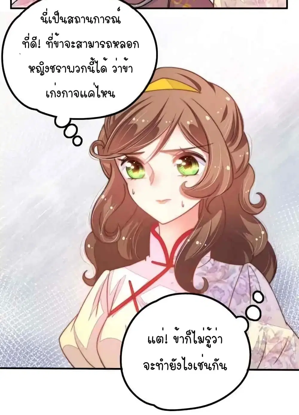หน้า 21 จาก 25
