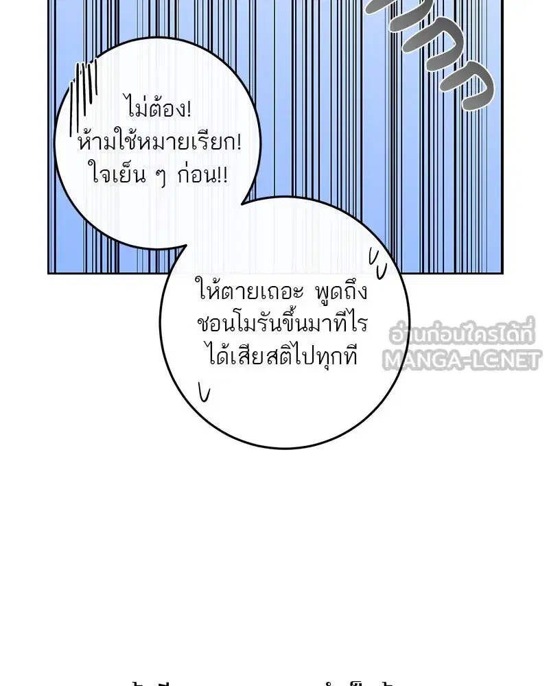 หน้า 54 จาก 101