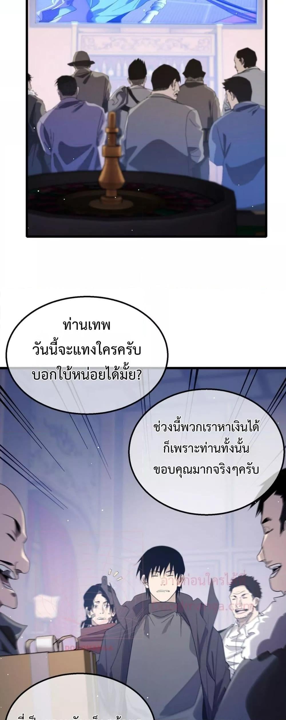 หน้า 44 จาก 52