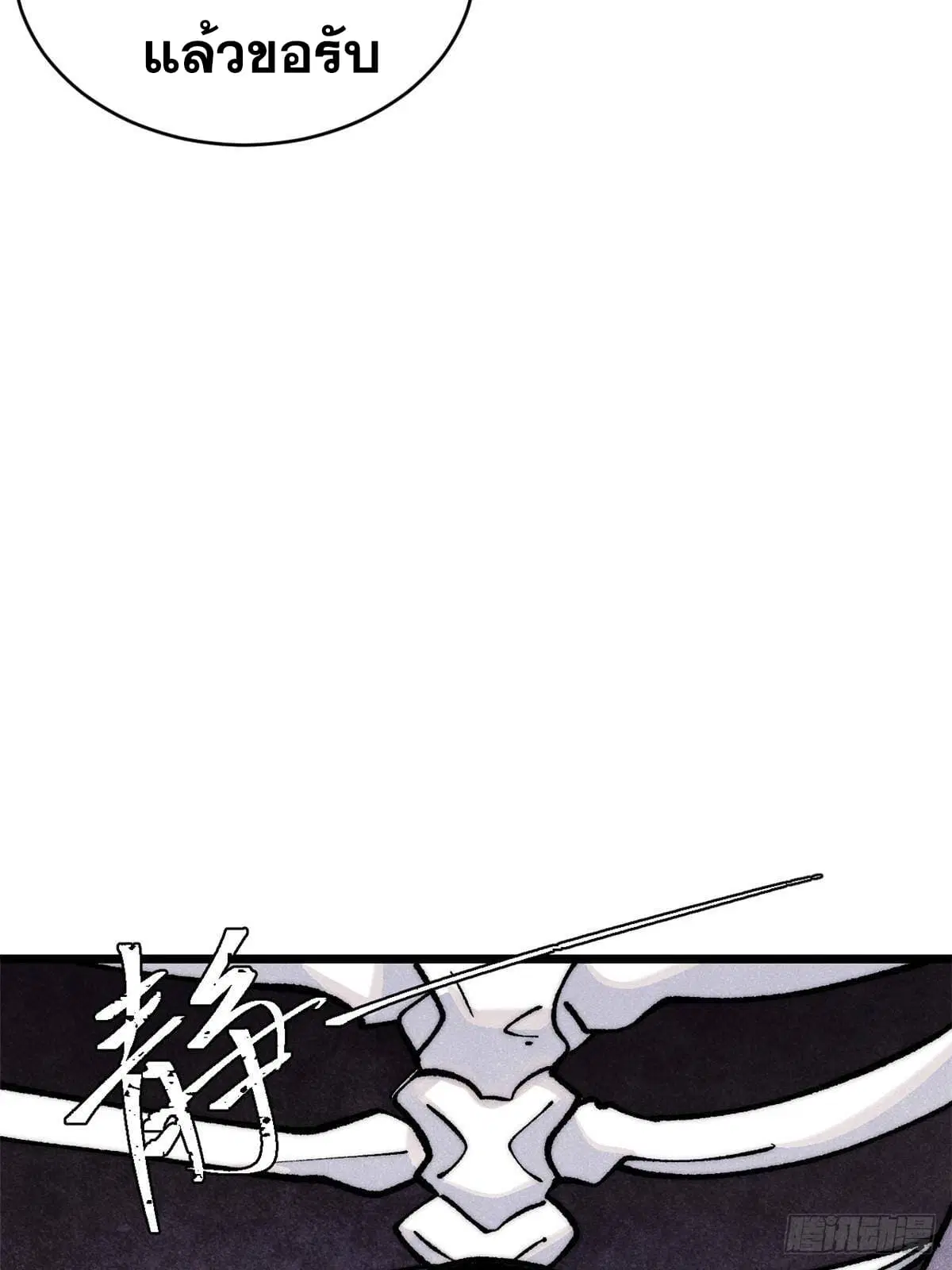 หน้า 48 จาก 89