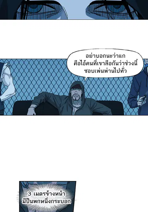 หน้า 53 จาก 97