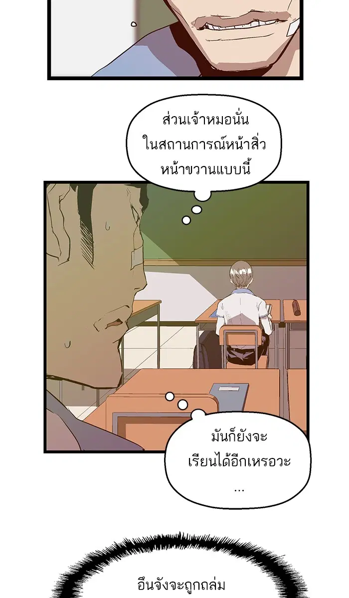 หน้า 72 จาก 75