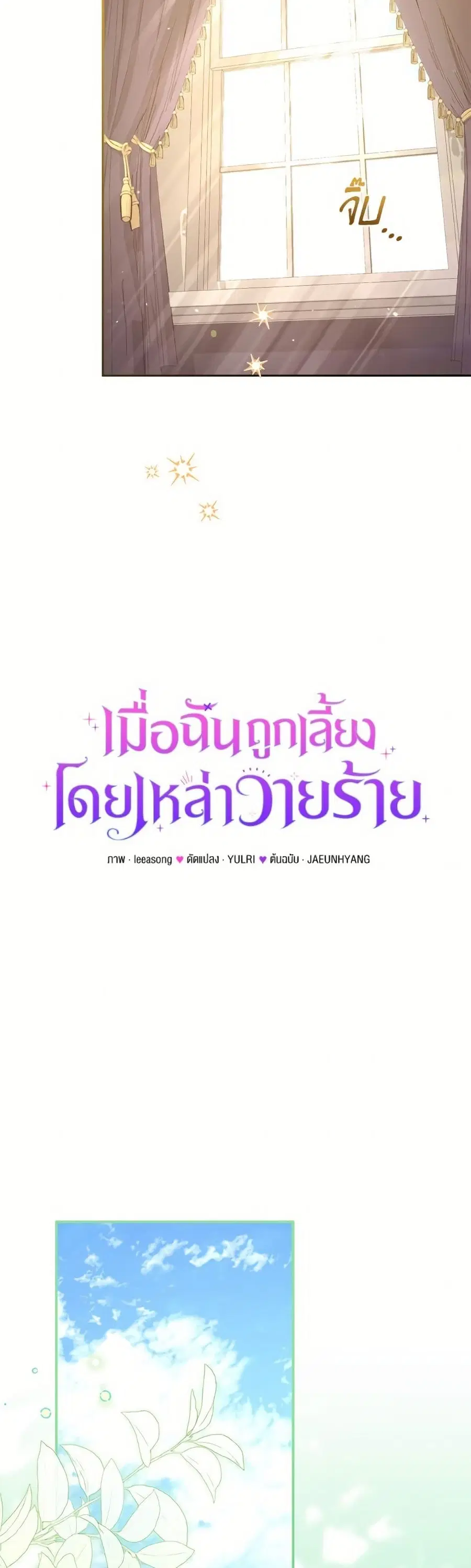 หน้า 21 จาก 52