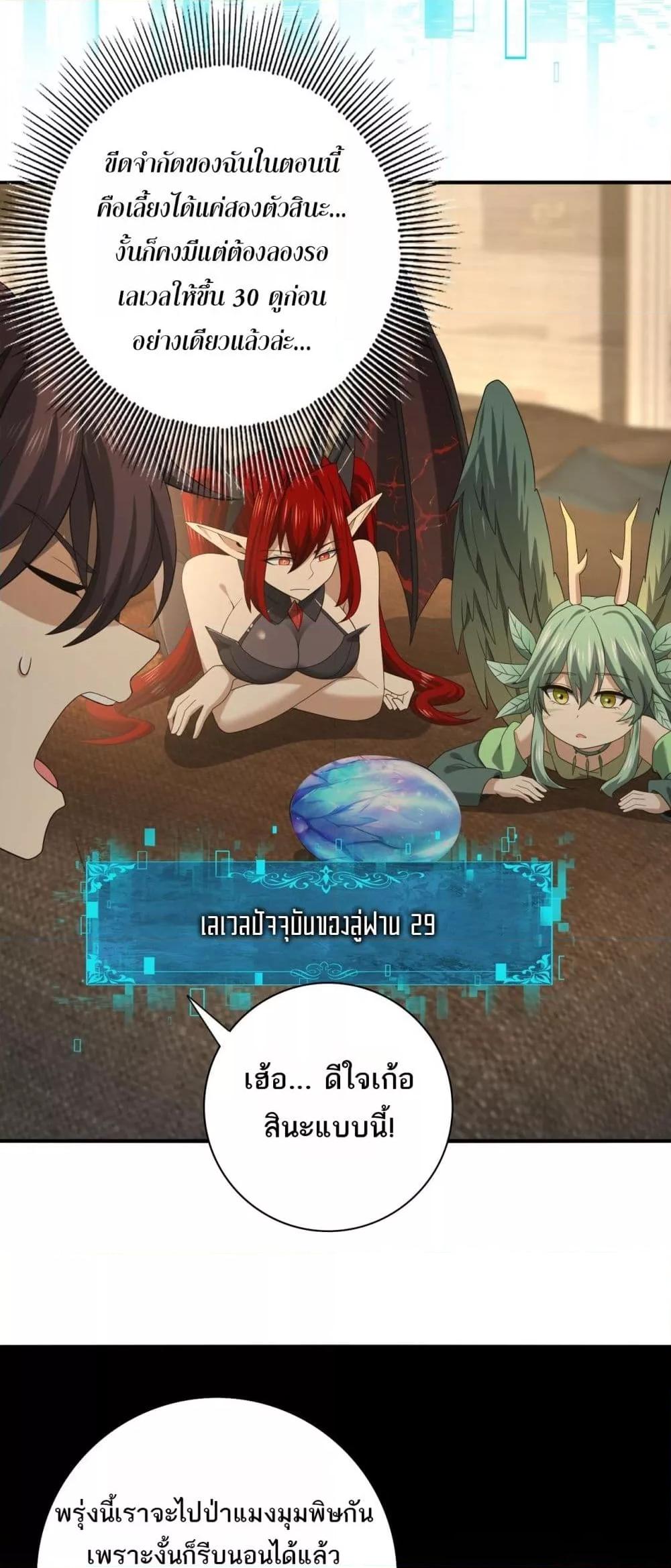 หน้า 33 จาก 42