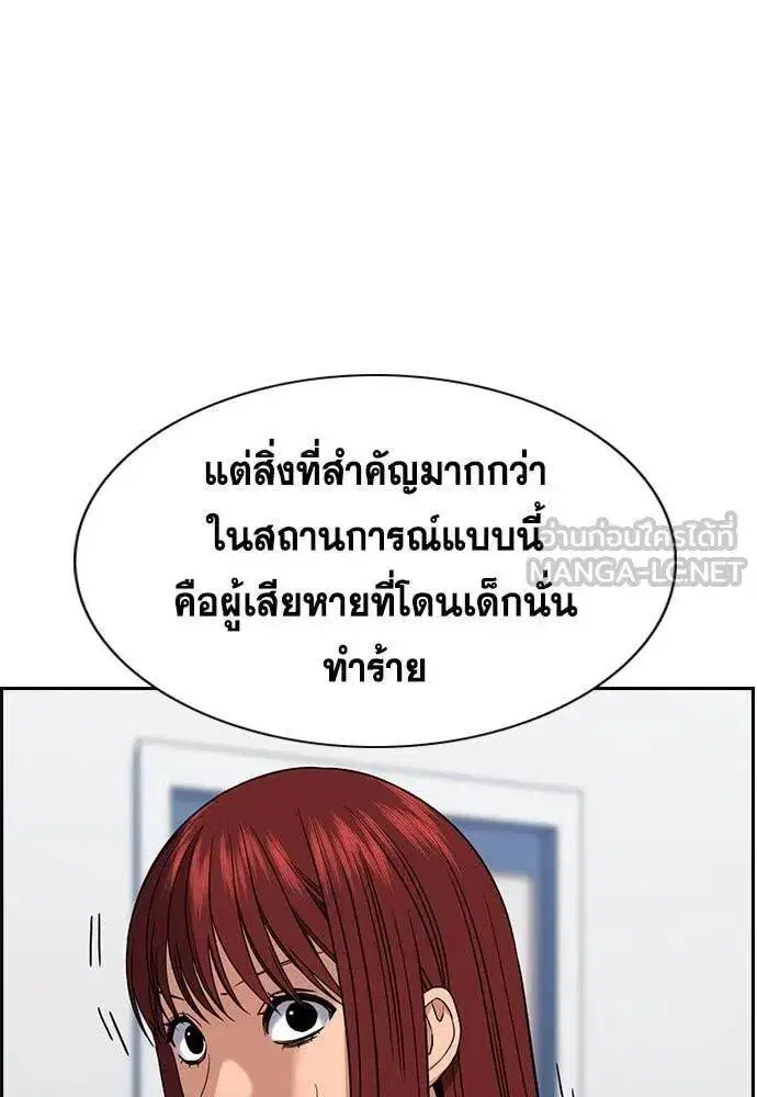 หน้า 100 จาก 123