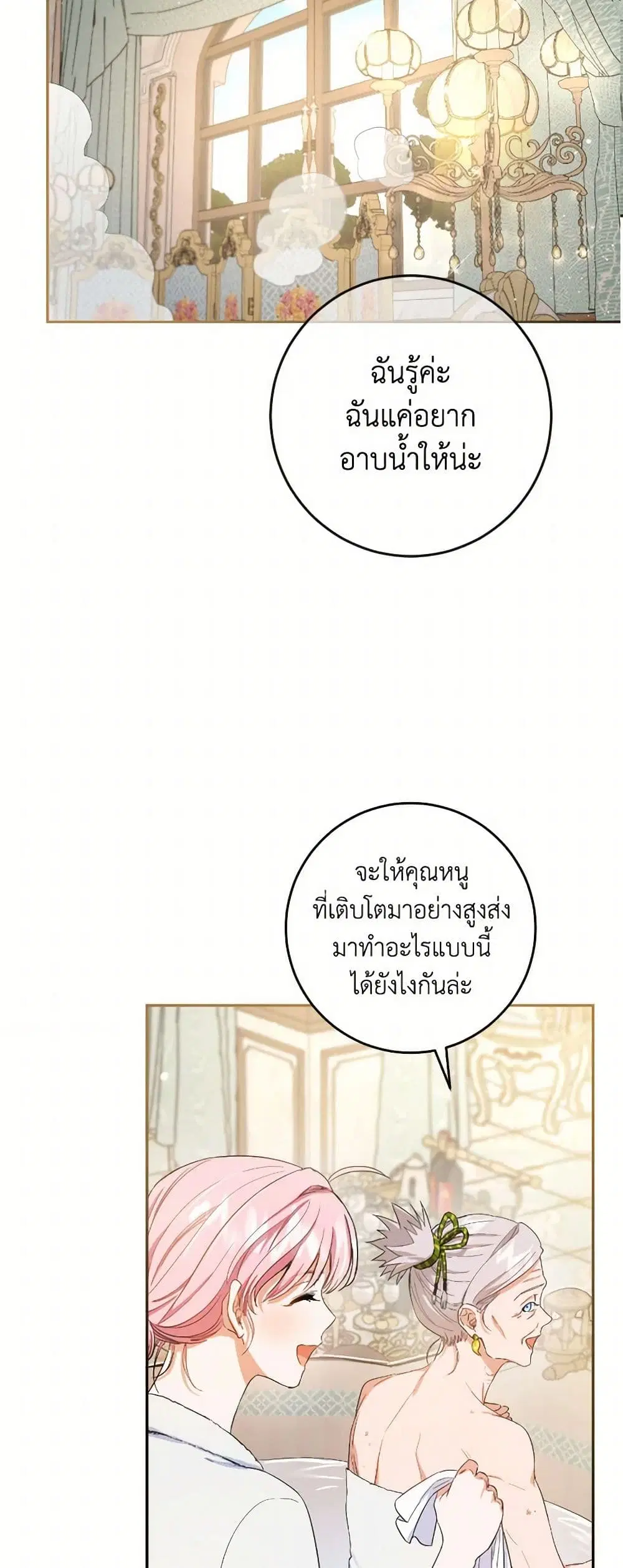 หน้า 18 จาก 43