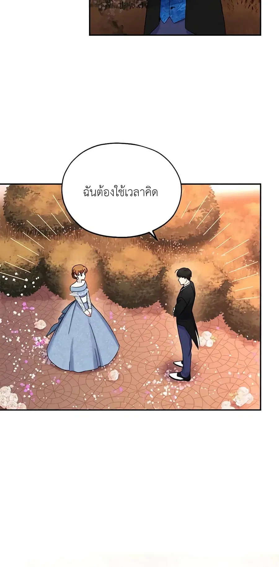 หน้า 16 จาก 30