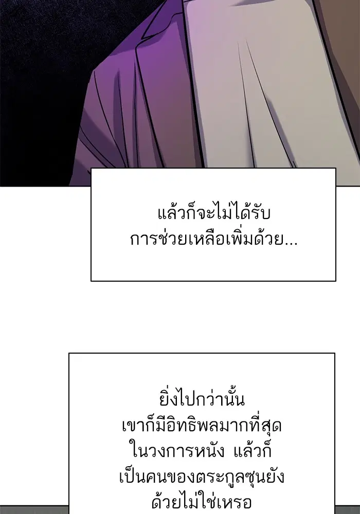 หน้า 101 จาก 127