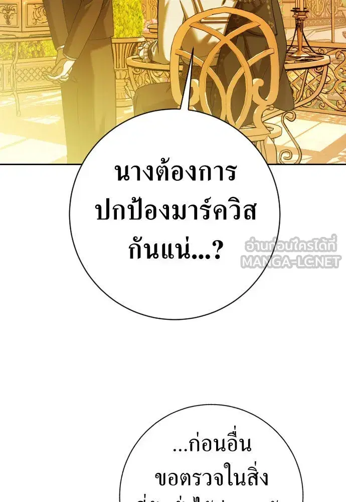 หน้า 48 จาก 121