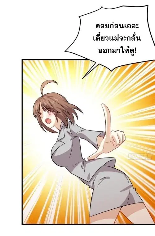 หน้า 23 จาก 46