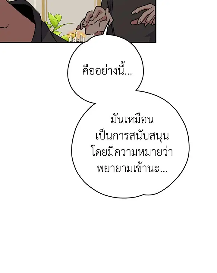 หน้า 18 จาก 131