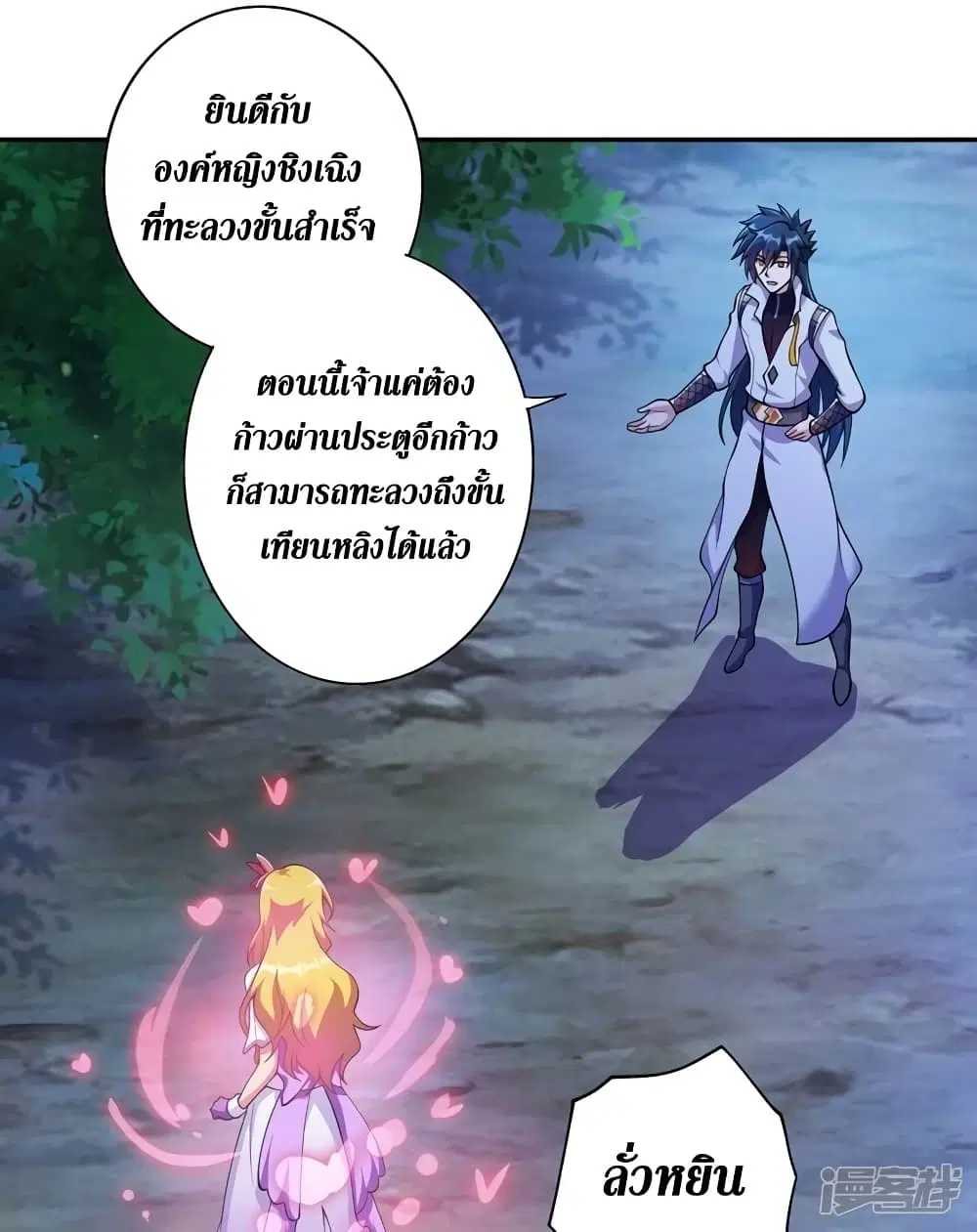 หน้า 22 จาก 28