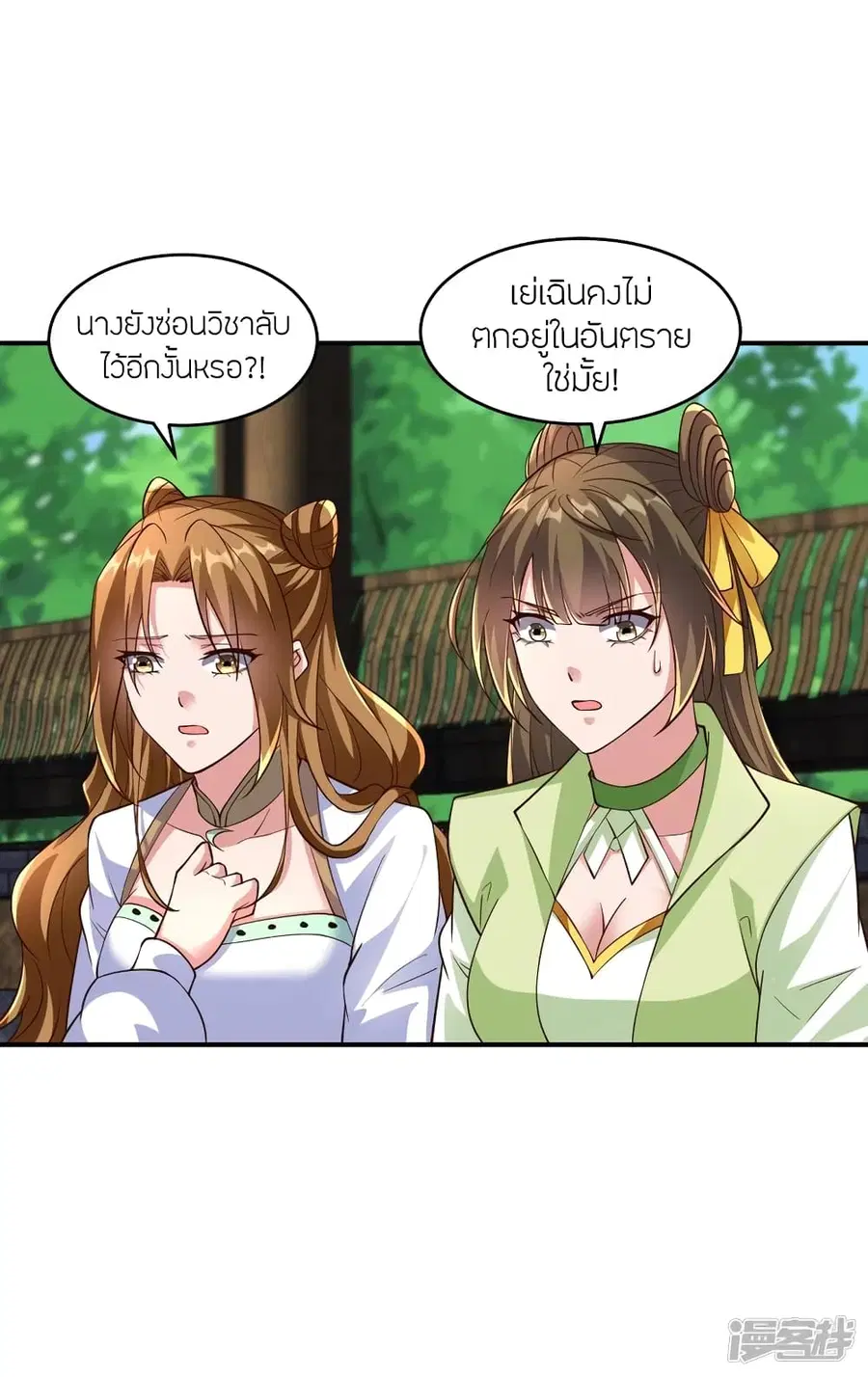 หน้า 4 จาก 78