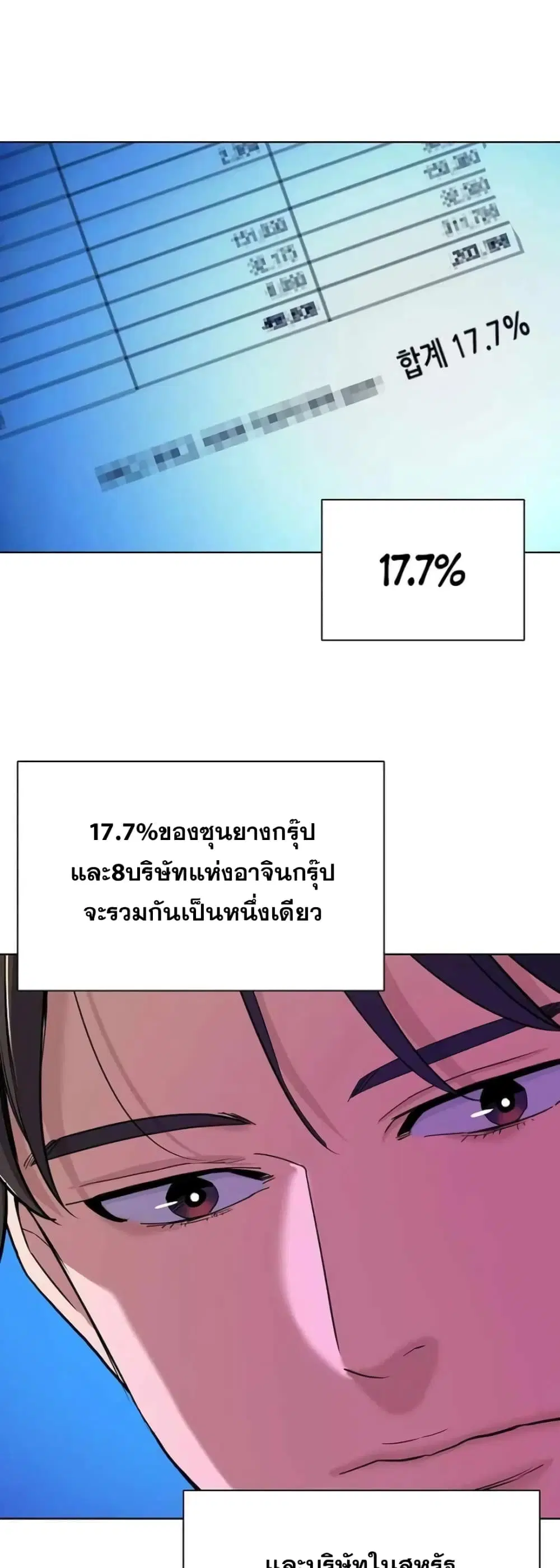 หน้า 34 จาก 72