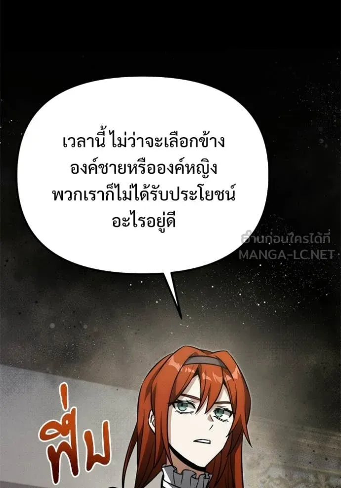 หน้า 77 จาก 166