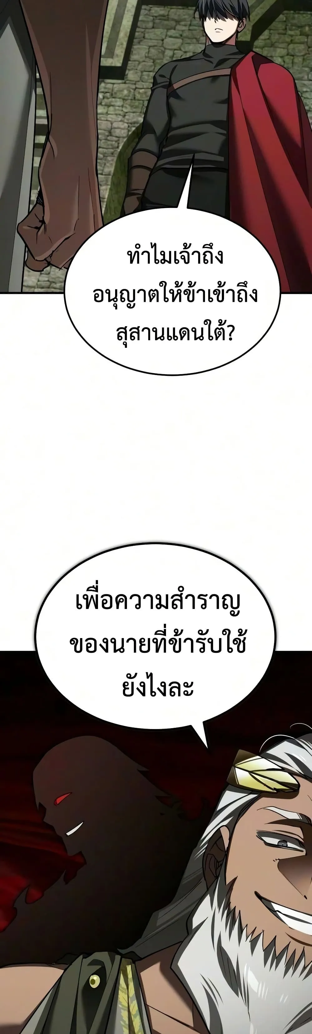 หน้า 49 จาก 60