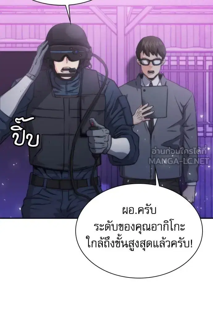 หน้า 45 จาก 130