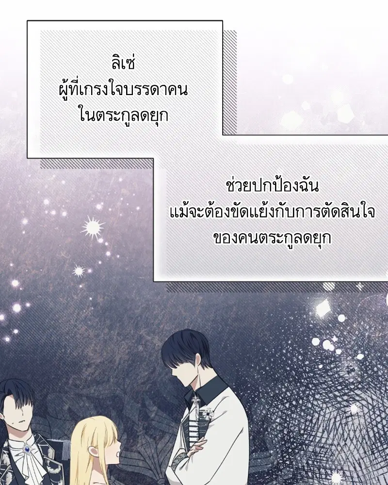 หน้า 75 จาก 124