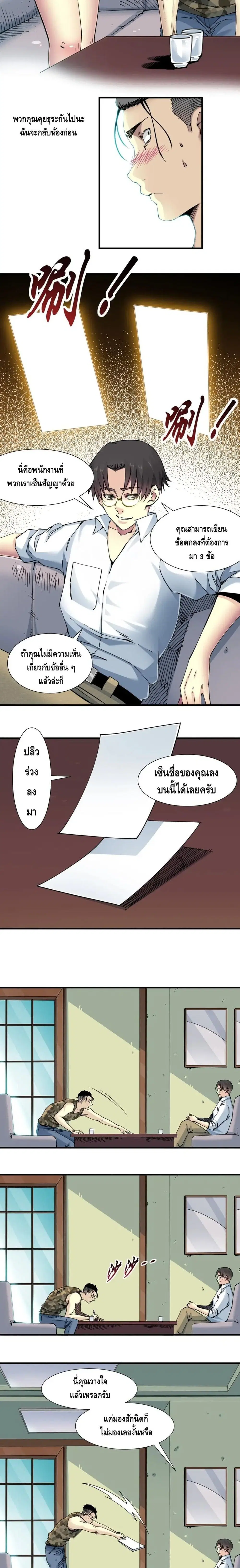 หน้า 9 จาก 12