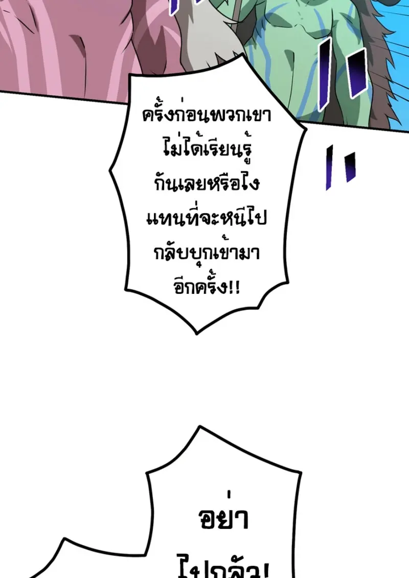 หน้า 114 จาก 144