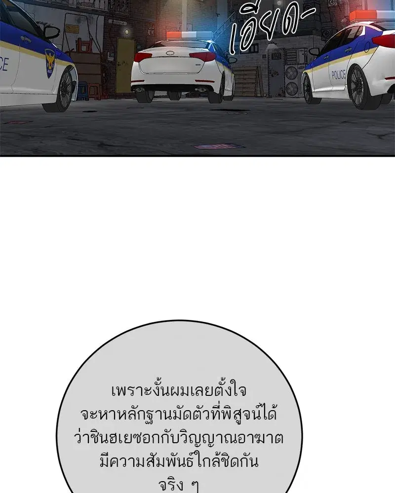 หน้า 13 จาก 136