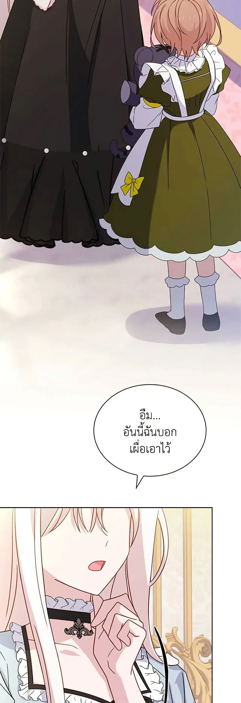 หน้า 28 จาก 42