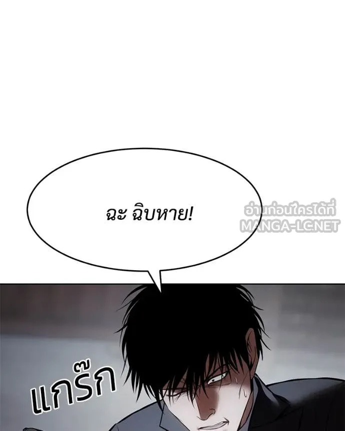 หน้า 53 จาก 212
