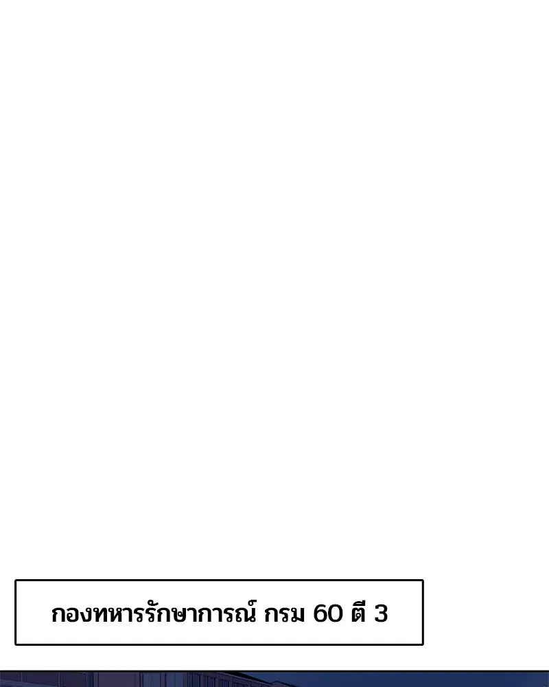 หน้า 54 จาก 101