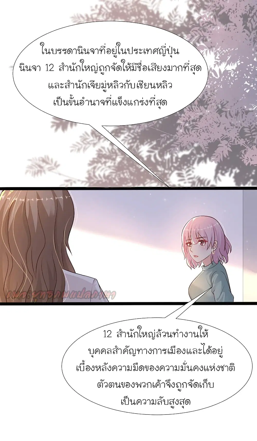 หน้า 18 จาก 41
