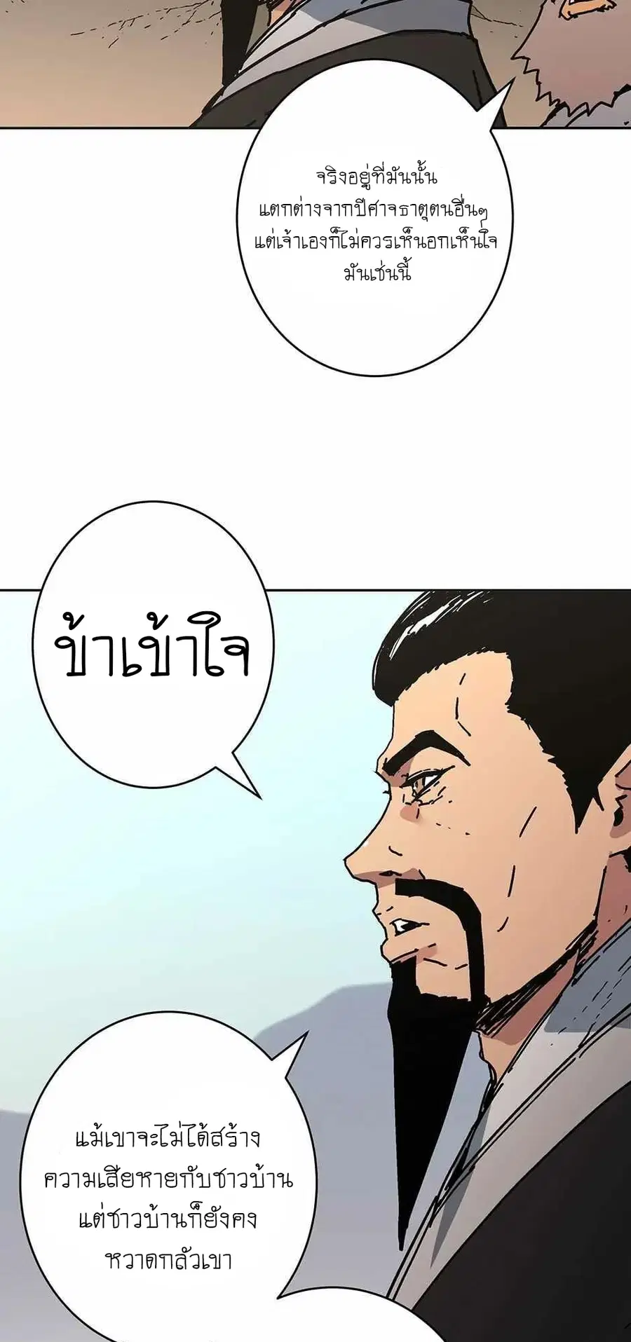 หน้า 32 จาก 37