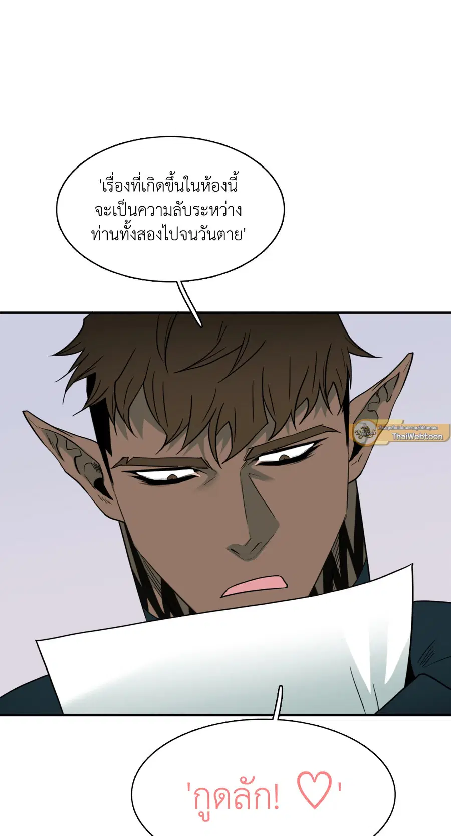 หน้า 48 จาก 141