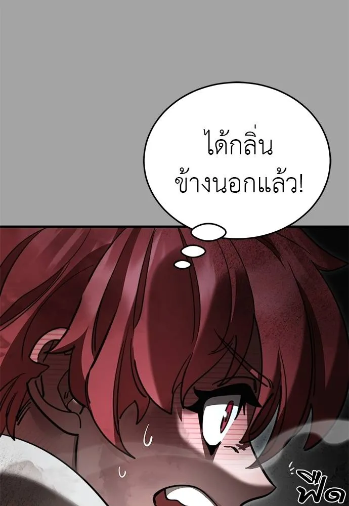 หน้า 110 จาก 182