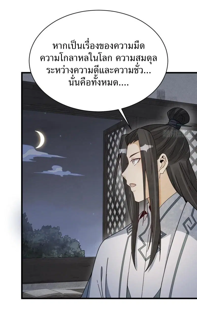 หน้า 39 จาก 41