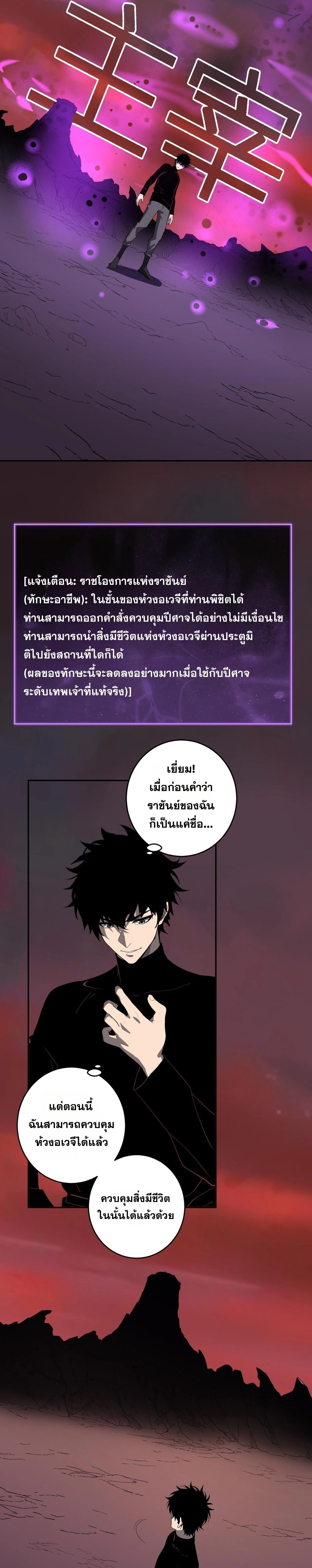 หน้า 12 จาก 21