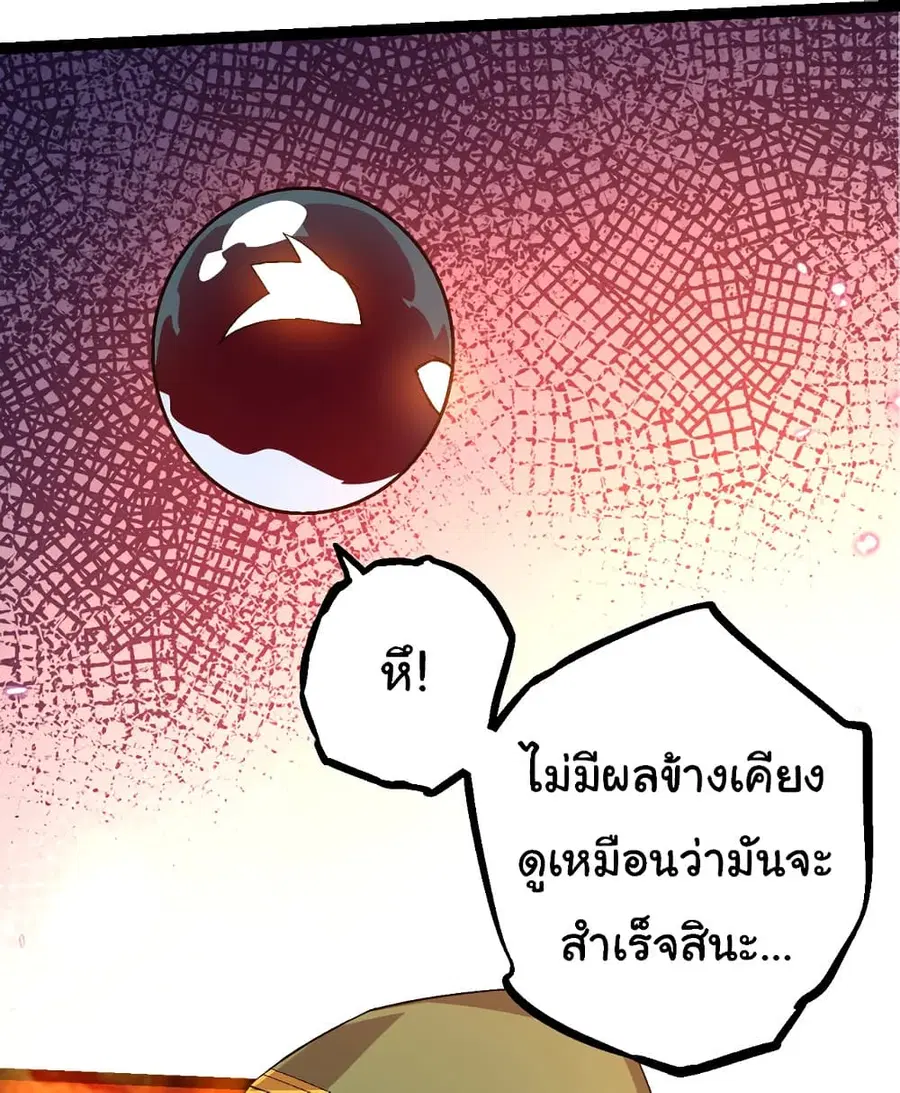 หน้า 11 จาก 56